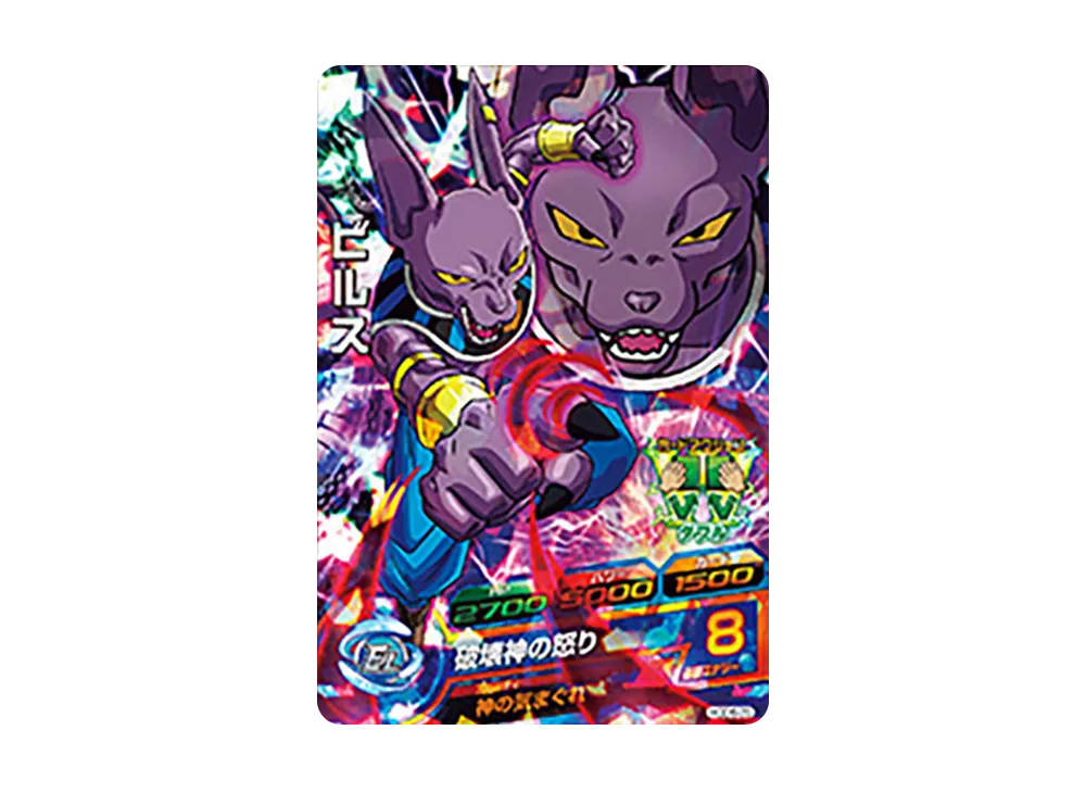 スーパードラゴンボールヒーローズ ビルス HGD6-29 ビルス SR [HGD6-29](ドラゴンボールヒーローズ「ゴッド