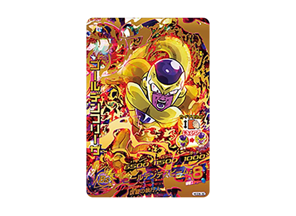 ゴールデンフリーザ UR [HGD6-30](ドラゴンボールヒーローズ「ゴッドミッション 6弾」)