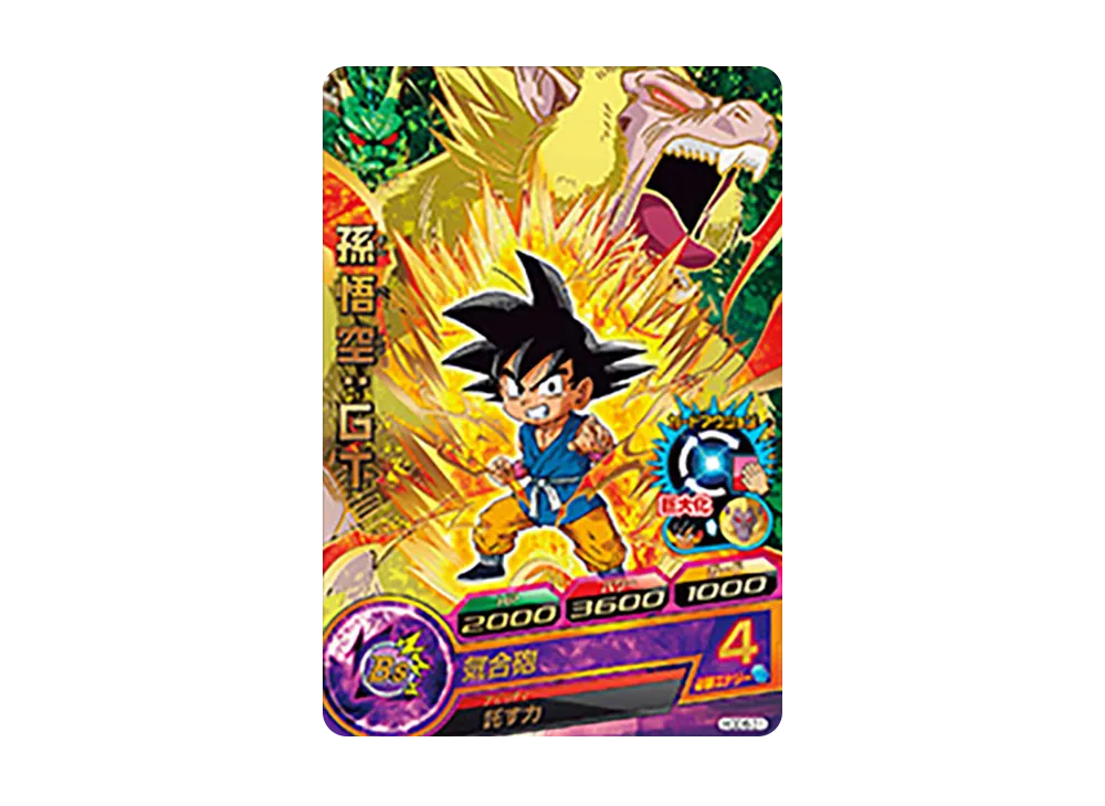 孫悟空 :GT R [HGD6-31](ドラゴンボールヒーローズ「ゴッドミッション 6弾」)