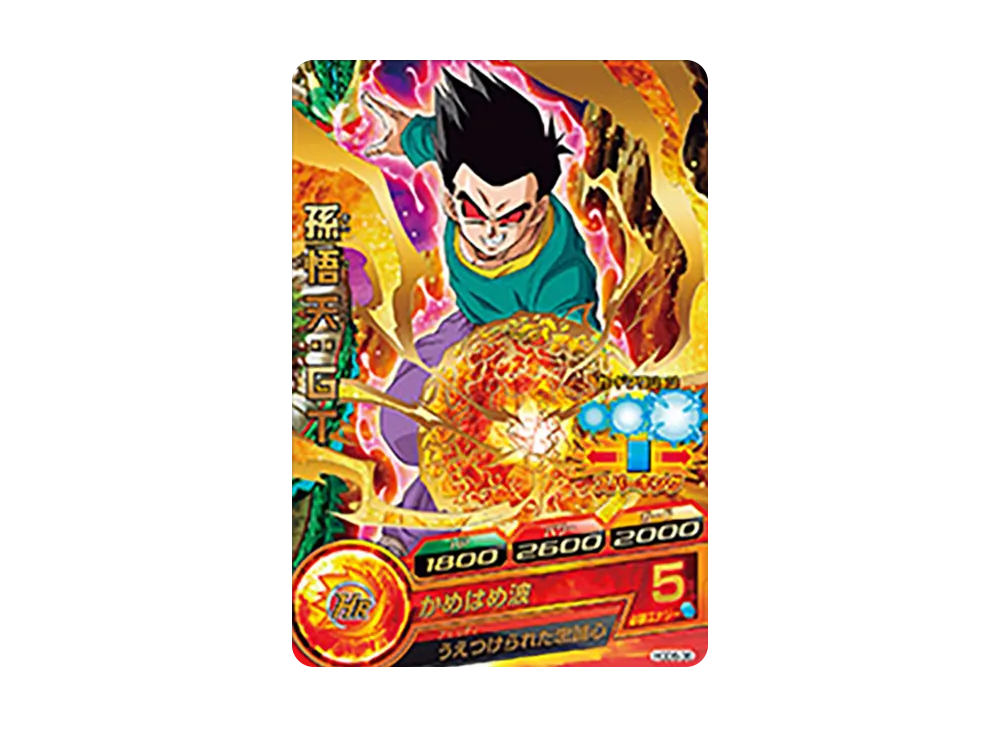 孫悟天 :GT R [HGD6-36](ドラゴンボールヒーローズ「ゴッドミッション 6弾」)