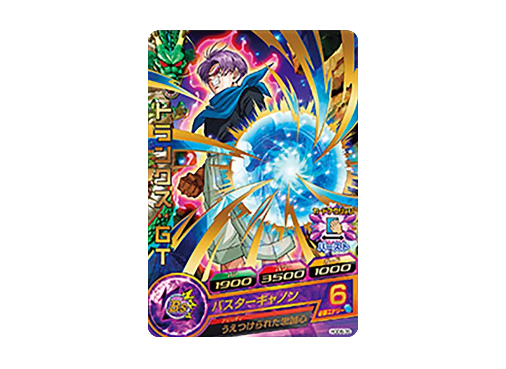 トランクス :GT R [HGD6-39](ドラゴンボールヒーローズ「ゴッドミッション 6弾」)