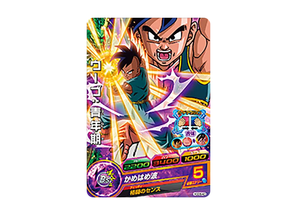 ウーブ :青年期 C [HGD6-43](ドラゴンボールヒーローズ「ゴッドミッション 6弾」)