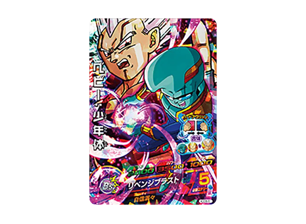 ベビー :少年体 SR [HGD6-51](ドラゴンボールヒーローズ「ゴッドミッション 6弾」)