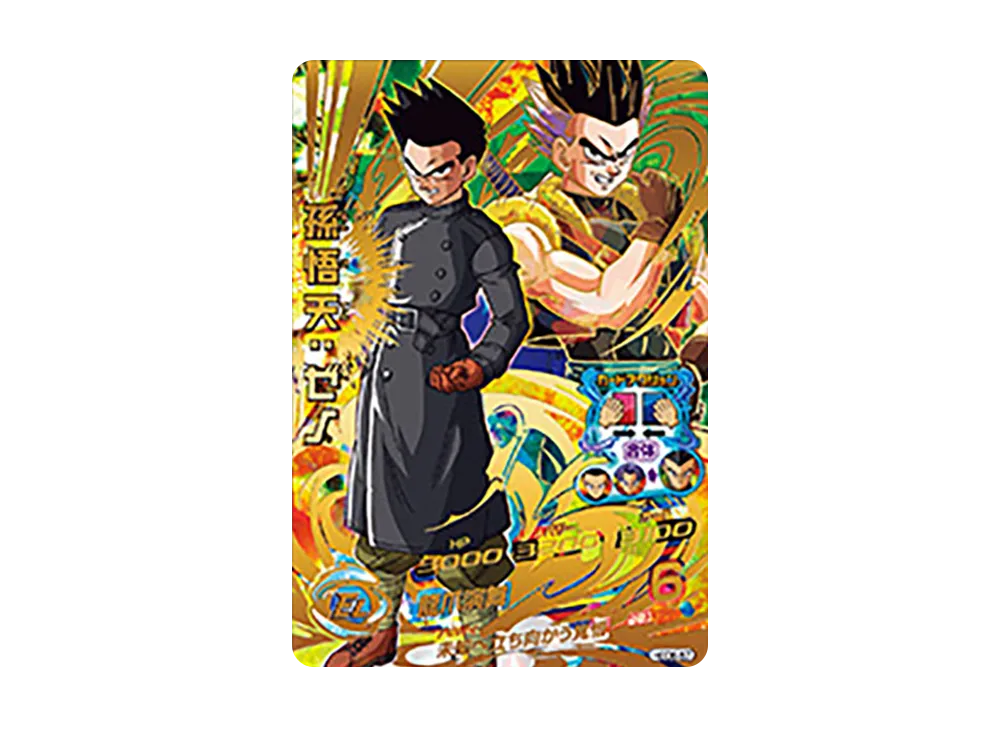 孫悟天 :ゼノ UR [HGD6-57](ドラゴンボールヒーローズ「ゴッドミッション 6弾」)