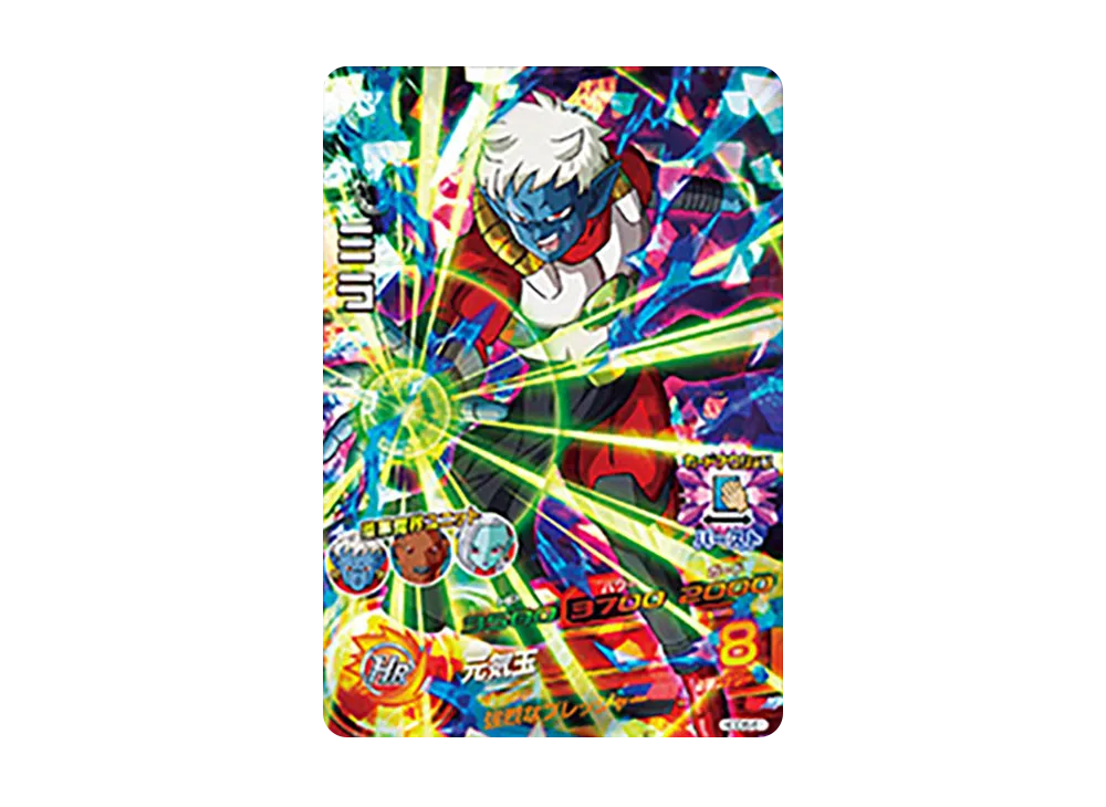 ミラ SR [HGD6-61](ドラゴンボールヒーローズ「ゴッドミッション 6弾」)