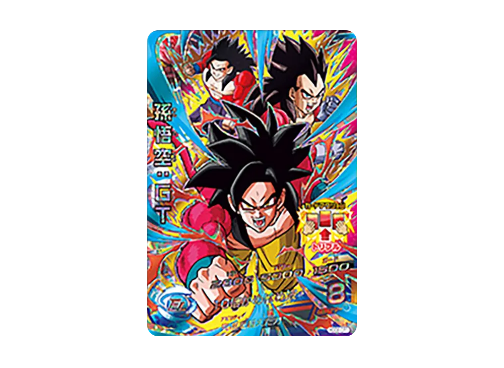 孫悟空 :GT CP [HGD6-CP1](ドラゴンボールヒーローズ「ゴッドミッション 6弾」)