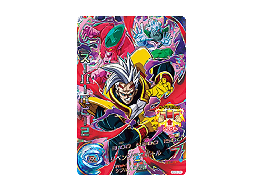 スーパーベビー2 CP [HGD6-CP4](ドラゴンボールヒーローズ「ゴッドミッション 6弾」)