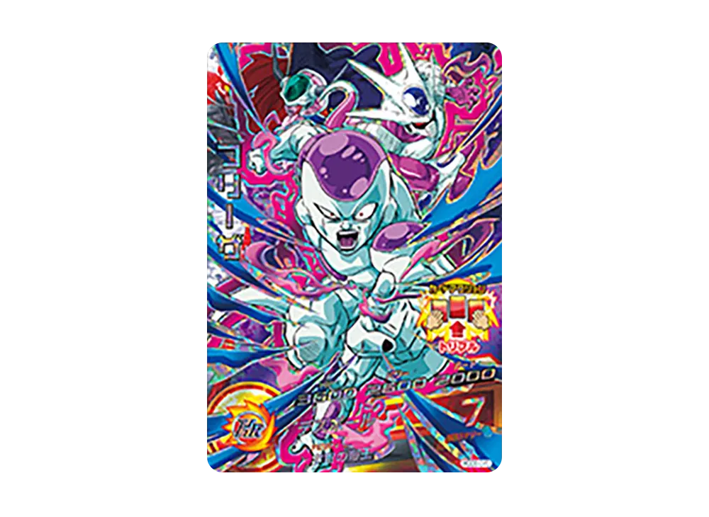 フリーザ CP [HGD6-CP5](ドラゴンボールヒーローズ「ゴッドミッション 6弾」)