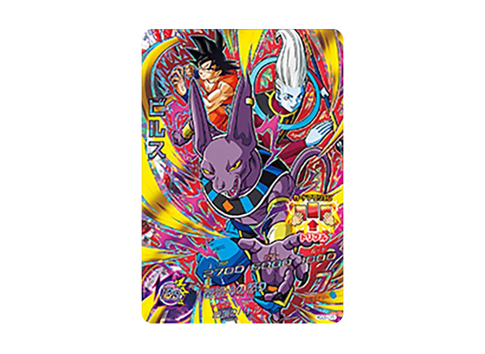 ビルス CP [HGD6-CP8](ドラゴンボールヒーローズ「ゴッドミッション 6弾」)