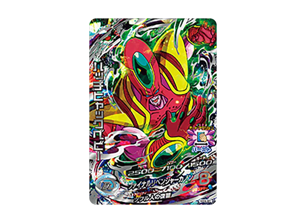 ハッチヒャックベビー UR [HGD6-SEC](ドラゴンボールヒーローズ「ゴッドミッション 6弾」)