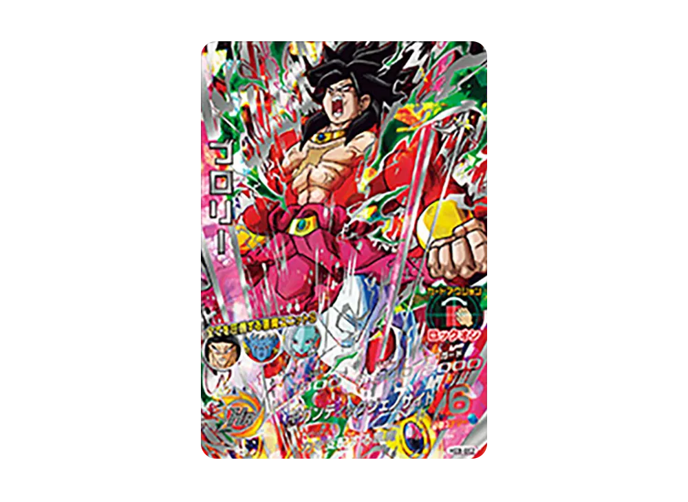 ブロリー UR [HGD6-SEC2](ドラゴンボールヒーローズ「ゴッドミッション 6弾」)