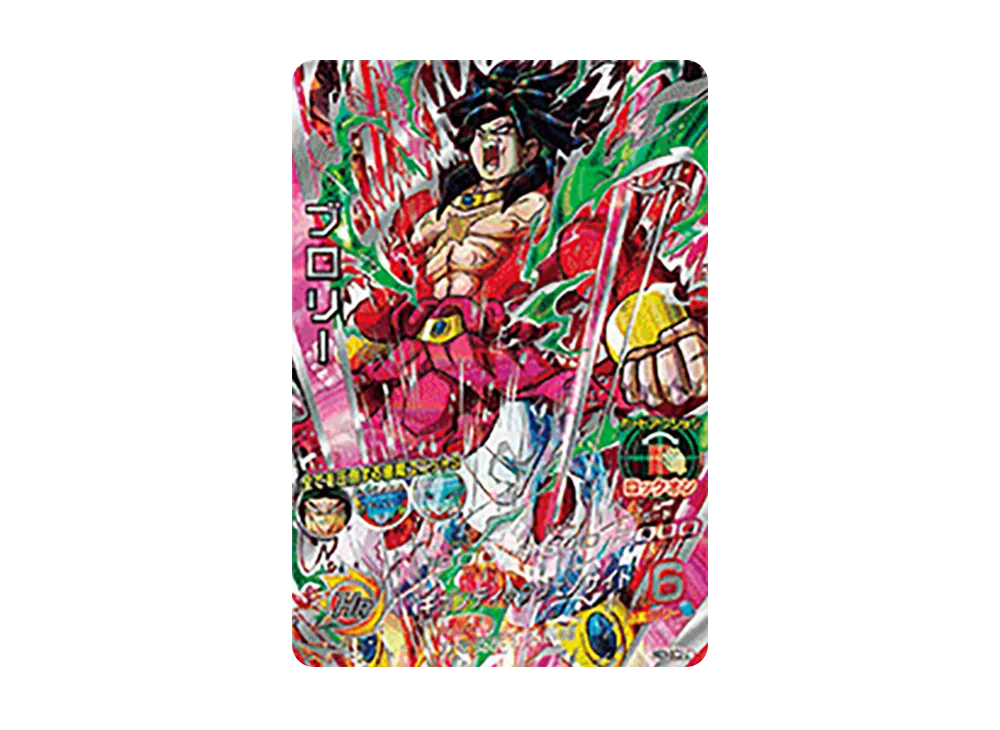 ブロリー UR [HGD6-SEC2 LC](スーパードラゴンボールヒーローズ「メテオミッション 5弾」)