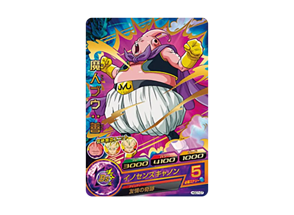 魔人ブウ :善 R [HGD7-07](ドラゴンボールヒーローズ「ゴッドミッション 7弾」)