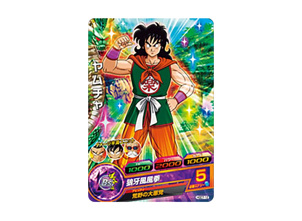 ヤムチャ C [HGD7-12](ドラゴンボールヒーローズ「ゴッドミッション 7弾」)