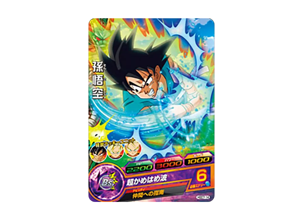 孫悟空 C [HGD7-14](ドラゴンボールヒーローズ「ゴッドミッション 7弾」)