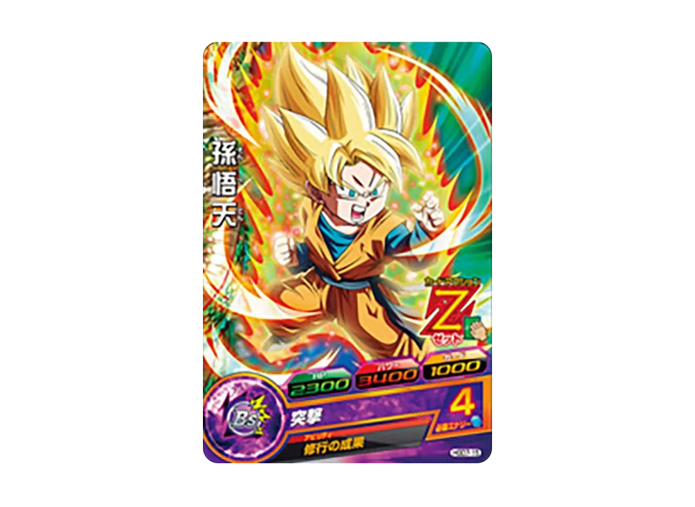 孫悟天 C [HGD7-15](ドラゴンボールヒーローズ「ゴッドミッション 7弾」)