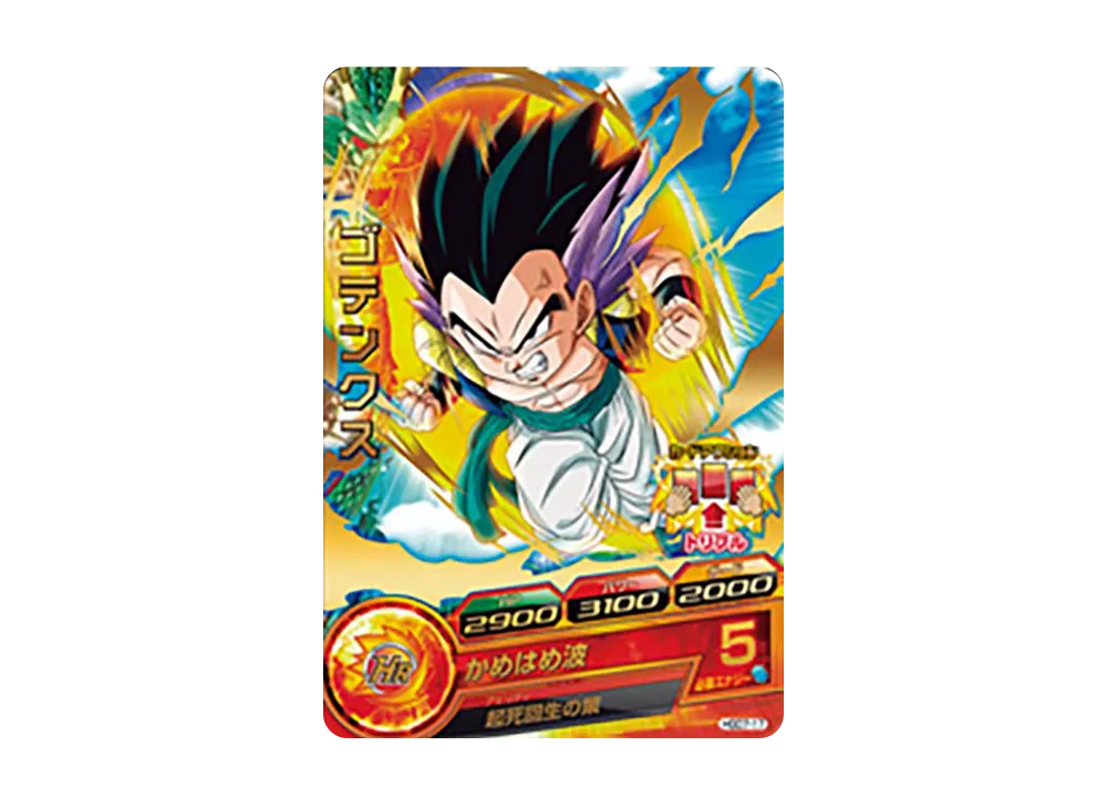 ゴテンクス R [HGD7-17](ドラゴンボールヒーローズ「ゴッドミッション 7弾」)