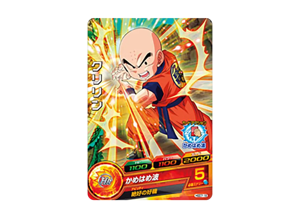 クリリン C [HGD7-18](ドラゴンボールヒーローズ「ゴッドミッション 7弾」)