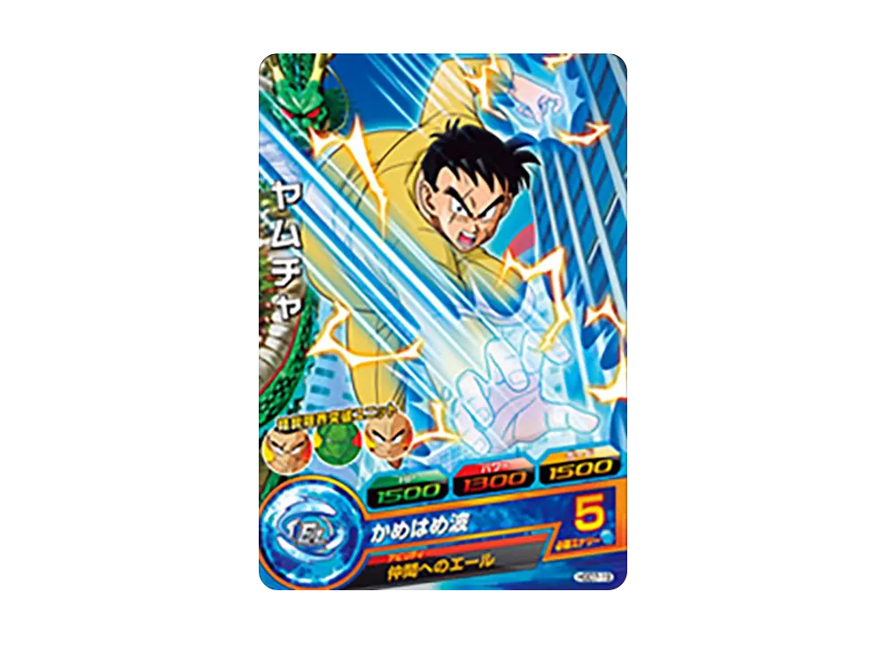 ヤムチャ C [HGD7-19](ドラゴンボールヒーローズ「ゴッドミッション 7弾」)