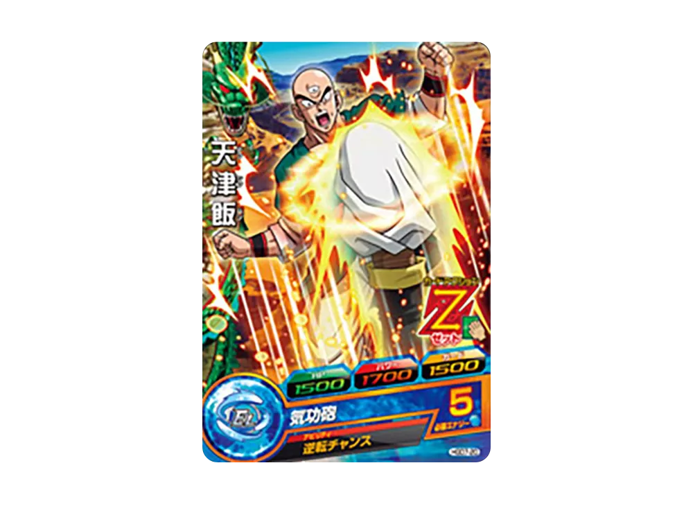 天津飯 C [HGD7-20](ドラゴンボールヒーローズ「ゴッドミッション 7弾」)