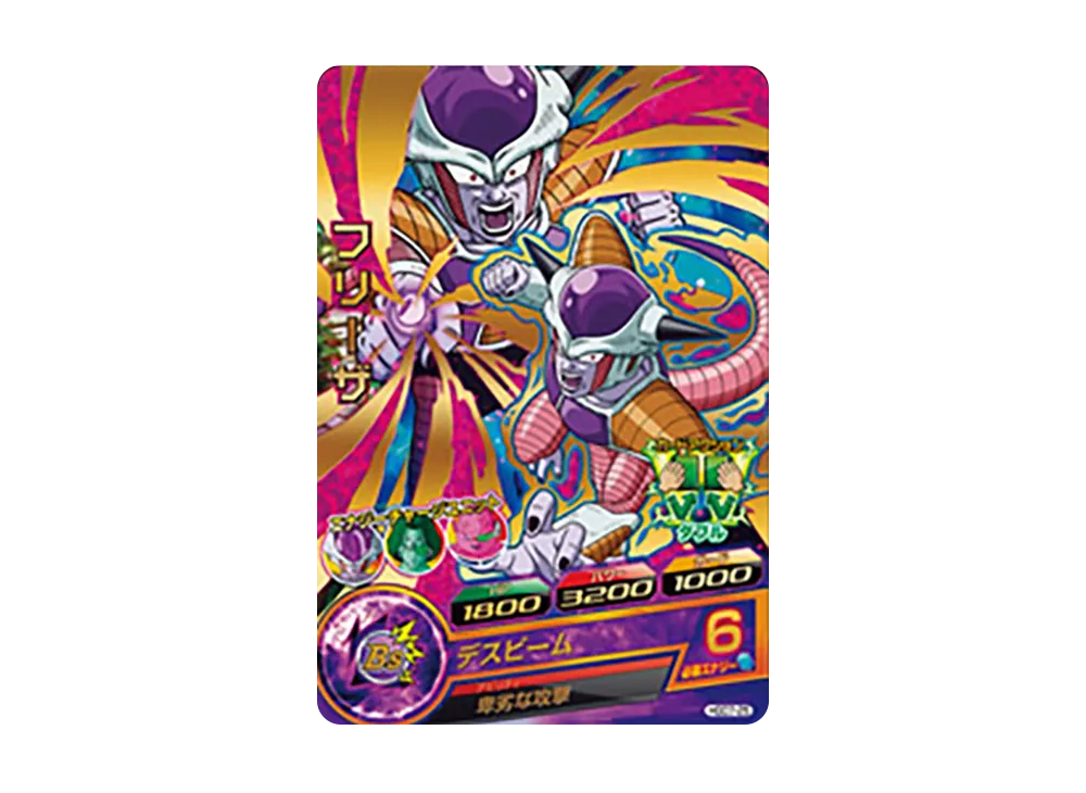 フリーザ R [HGD7-25](ドラゴンボールヒーローズ「ゴッドミッション 7弾」)