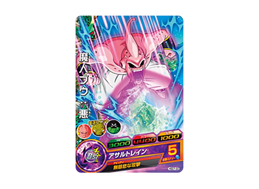 魔人ブウ :悪 C [HGD7-33](ドラゴンボールヒーローズ「ゴッドミッション 7弾」)