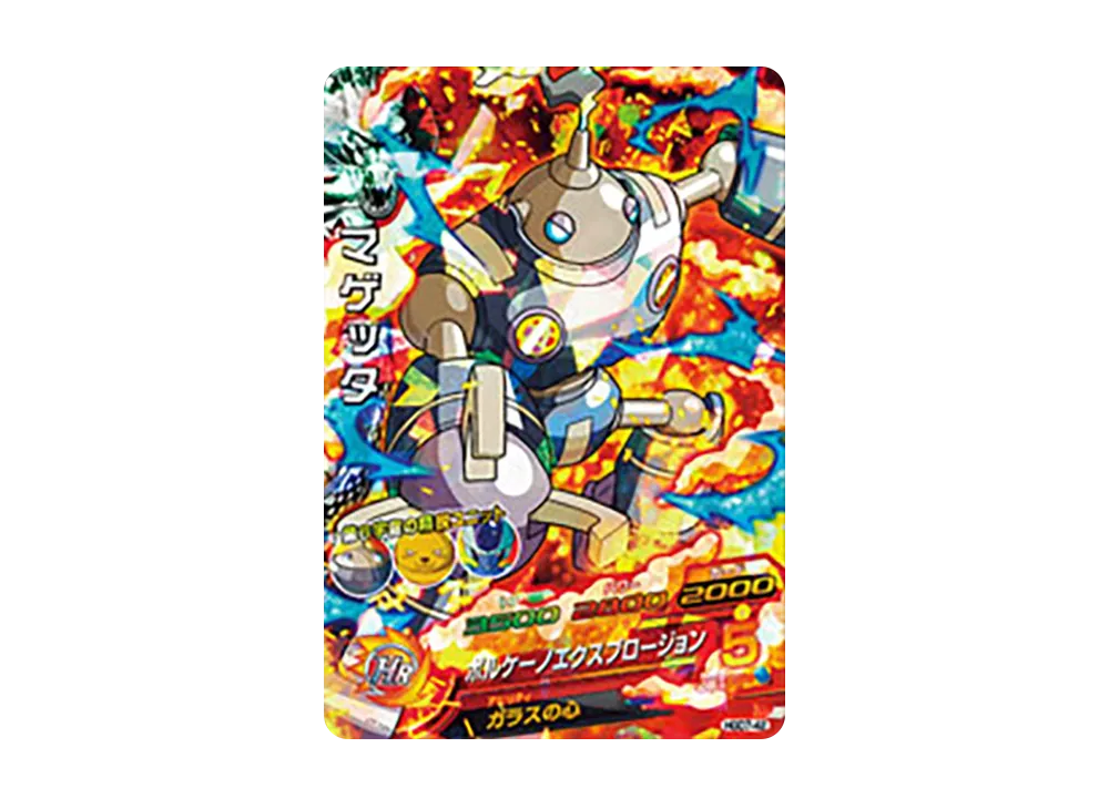 マゲッタ SR [HGD7-42](ドラゴンボールヒーローズ「ゴッドミッション 7弾」)