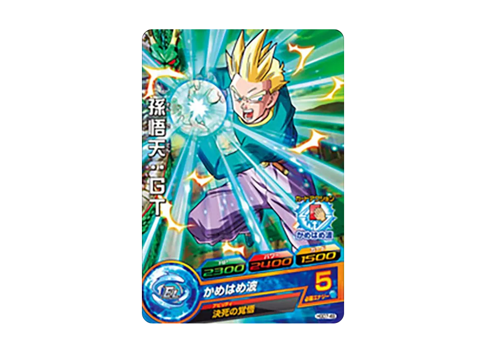 孫悟天 :GT C [HGD7-49](ドラゴンボールヒーローズ「ゴッドミッション 7弾」)