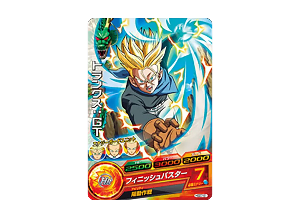 トランクス :GT C [HGD7-51](ドラゴンボールヒーローズ「ゴッドミッション 7弾」)