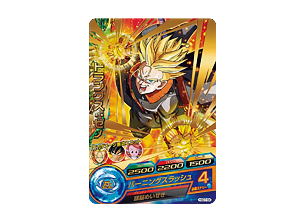 トランクス :ゼノ R [HGD7-54](ドラゴンボールヒーローズ「ゴッドミッション 7弾」)