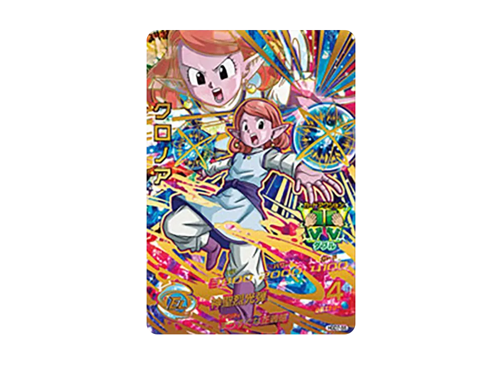 クロノア UR [HGD7-55](ドラゴンボールヒーローズ「ゴッドミッション 7