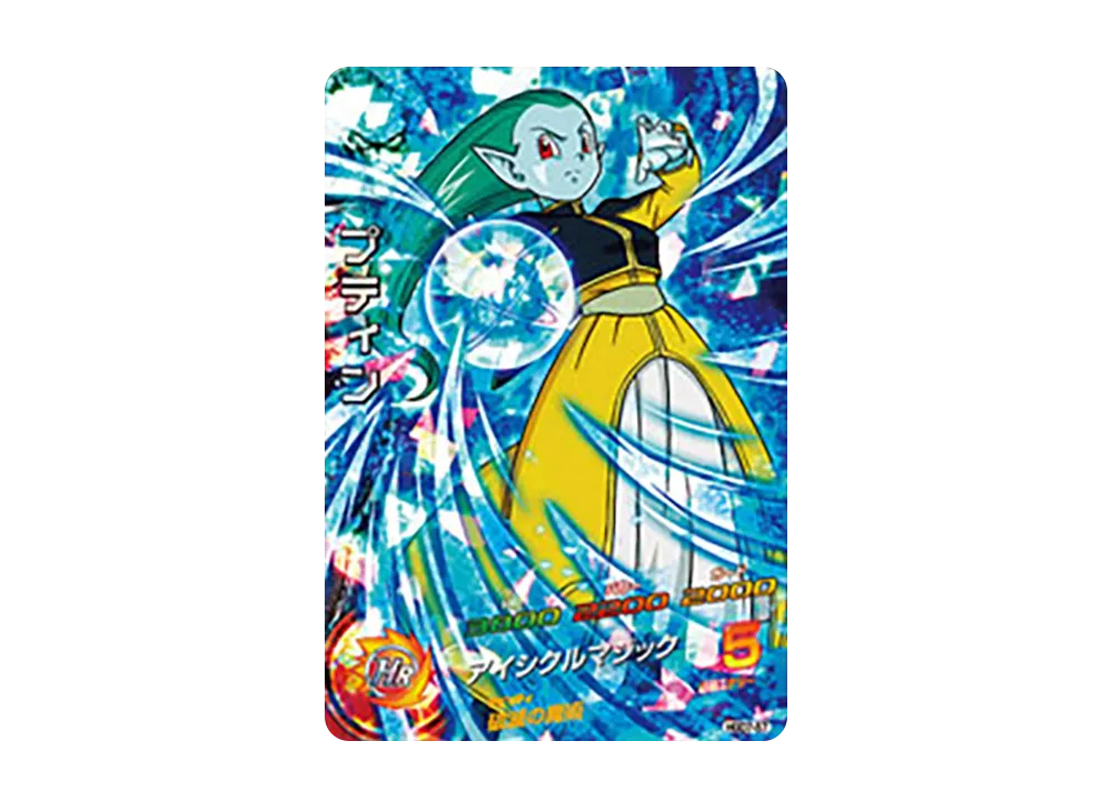 プティン SR [HGD7-57](ドラゴンボールヒーローズ「ゴッドミッション 7弾」)