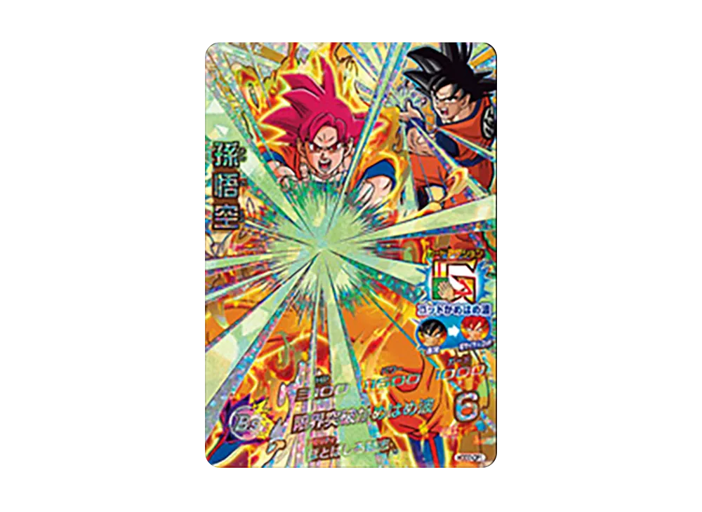 孫悟空 CP [HGD7-CP1](ドラゴンボールヒーローズ「ゴッドミッション 7弾」)