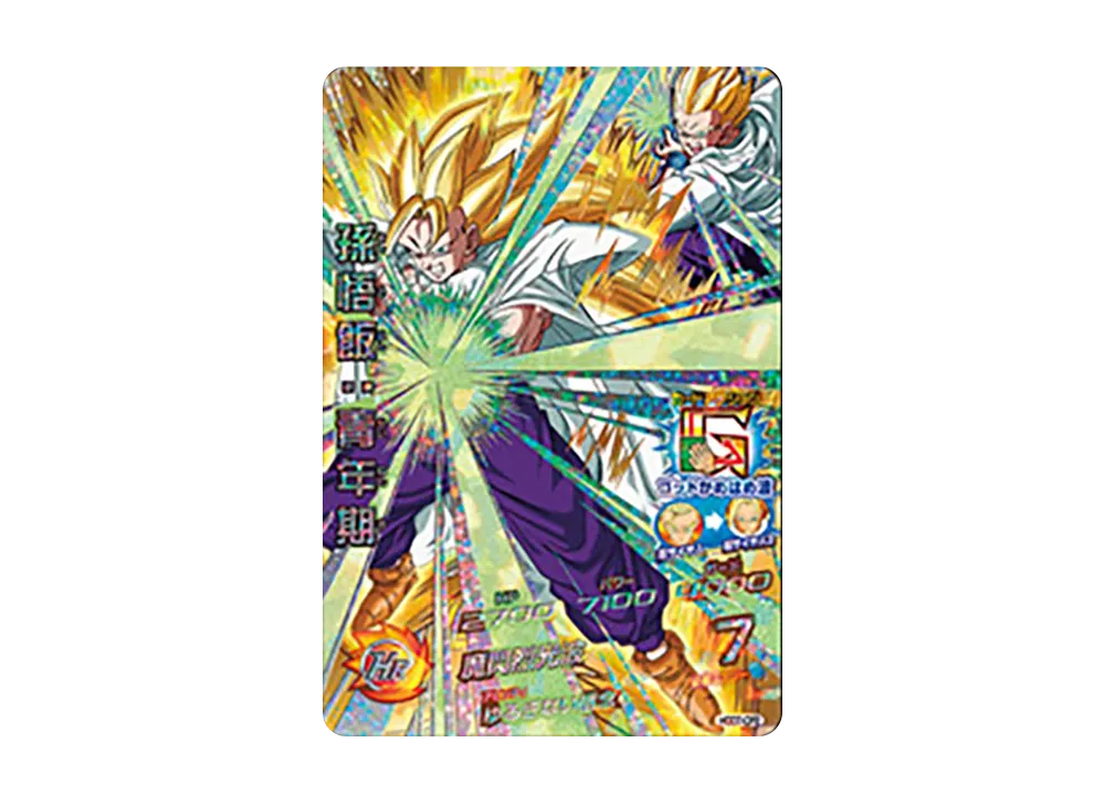 孫悟飯 :青年期 CP [HGD7-CP2](ドラゴンボールヒーローズ「ゴッドミッション 7弾」)