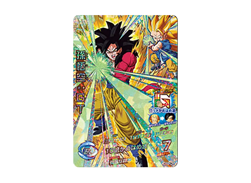 孫悟空 :GT CP [HGD7-CP4](ドラゴンボールヒーローズ「ゴッドミッション 7弾」)