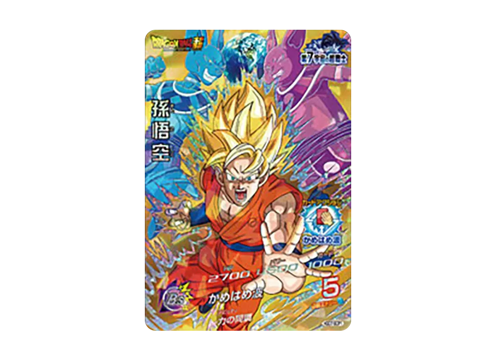 孫悟空 CP [HGD7-SCP1](ドラゴンボールヒーローズ「ゴッドミッション 7弾」)