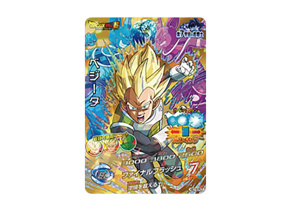 PSA10】孫悟空 :GT R [HGD7-47](ドラゴンボールヒーローズ「ゴッド
