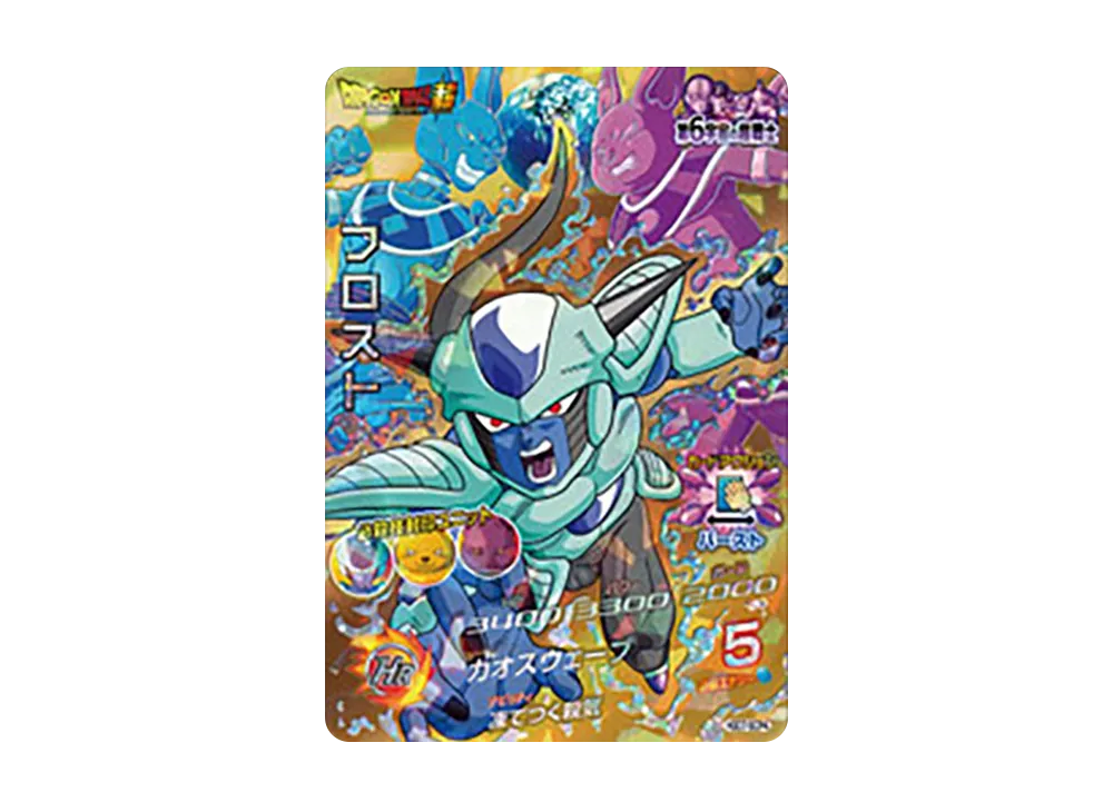 PSA10】孫悟空 :GT R [HGD7-47](ドラゴンボールヒーローズ「ゴッド