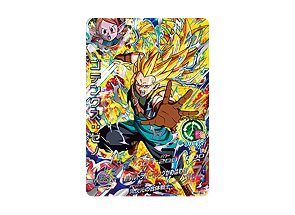 ゴテンクス :ゼノ UR [HGD7-SEC1](ドラゴンボールヒーローズ「ゴッドミッション 7弾」)