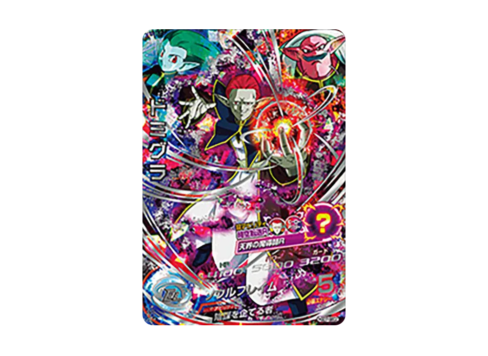 ドミグラ UR [HGD7-SEC2](ドラゴンボールヒーローズ「ゴッドミッション 7弾」)
