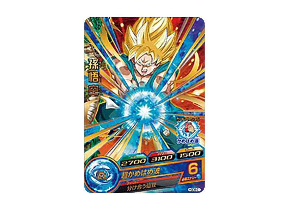 孫悟空 R [HGD8-01](ドラゴンボールヒーローズ「ゴッドミッション 8弾」)