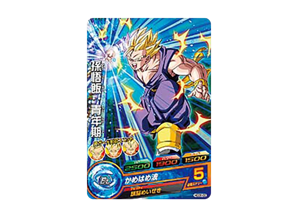 孫悟飯 :青年期 C [HGD8-03](ドラゴンボールヒーローズ「ゴッドミッション 8弾」)