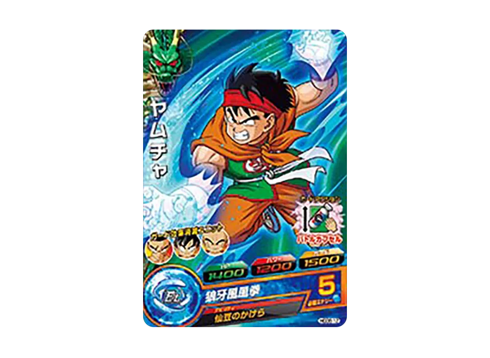 ヤムチャ C [HGD8-12](ドラゴンボールヒーローズ「ゴッドミッション 8弾」)
