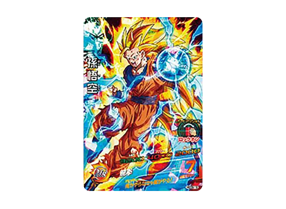 孫悟空 SR [HGD8-18](ドラゴンボールヒーローズ「ゴッドミッション 8弾」)