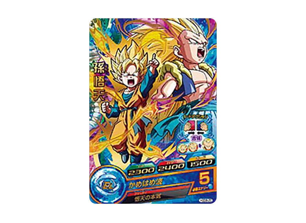 孫悟天 R [HGD8-20](ドラゴンボールヒーローズ「ゴッドミッション 8弾」)