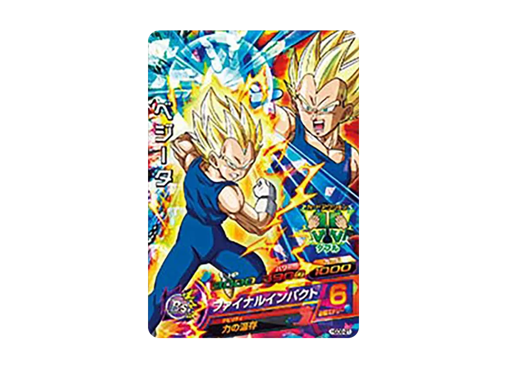 ベジータ SR [HGD8-21](ドラゴンボールヒーローズ「ゴッドミッション 8弾」)