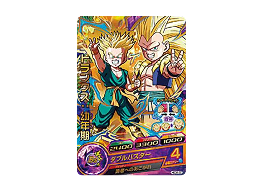 トランクス :幼年期 R [HGD8-22](ドラゴンボールヒーローズ「ゴッドミッション 8弾」)