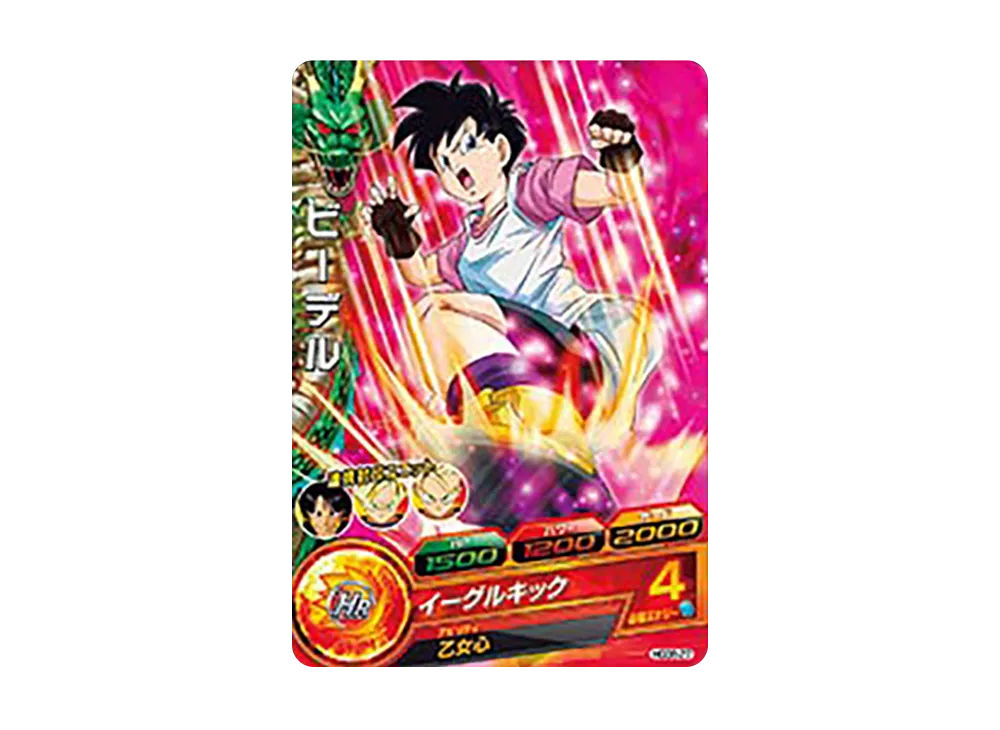 ビーデル C [HGD8-27](ドラゴンボールヒーローズ「ゴッドミッション 8弾」)