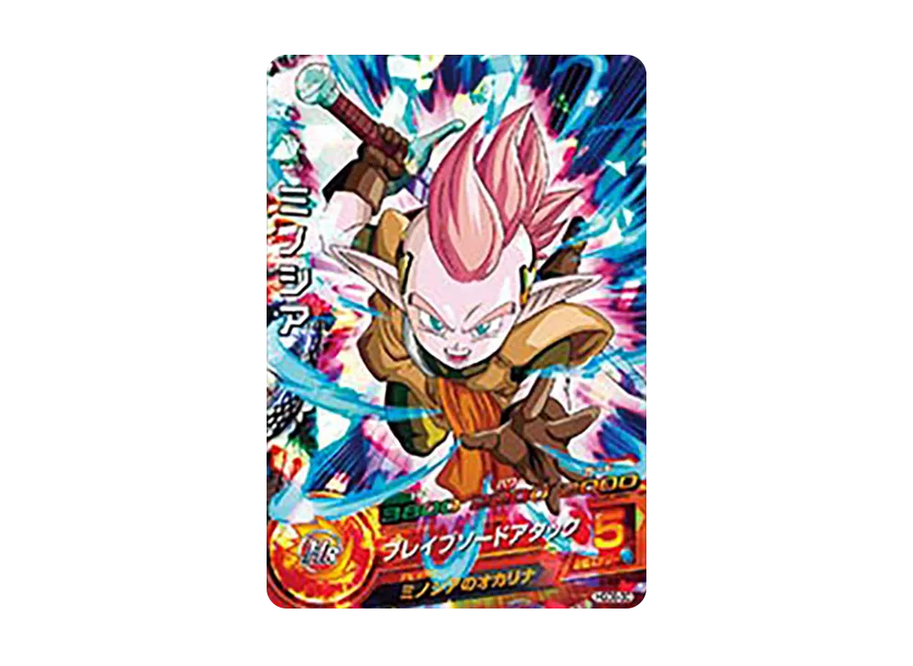 ミノシア SR [HGD8-30](ドラゴンボールヒーローズ「ゴッドミッション 8弾」)