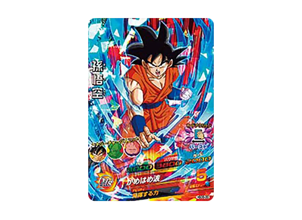 孫悟空 SR [HGD8-33](ドラゴンボールヒーローズ「ゴッドミッション 8弾」)